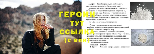 крисы Верея