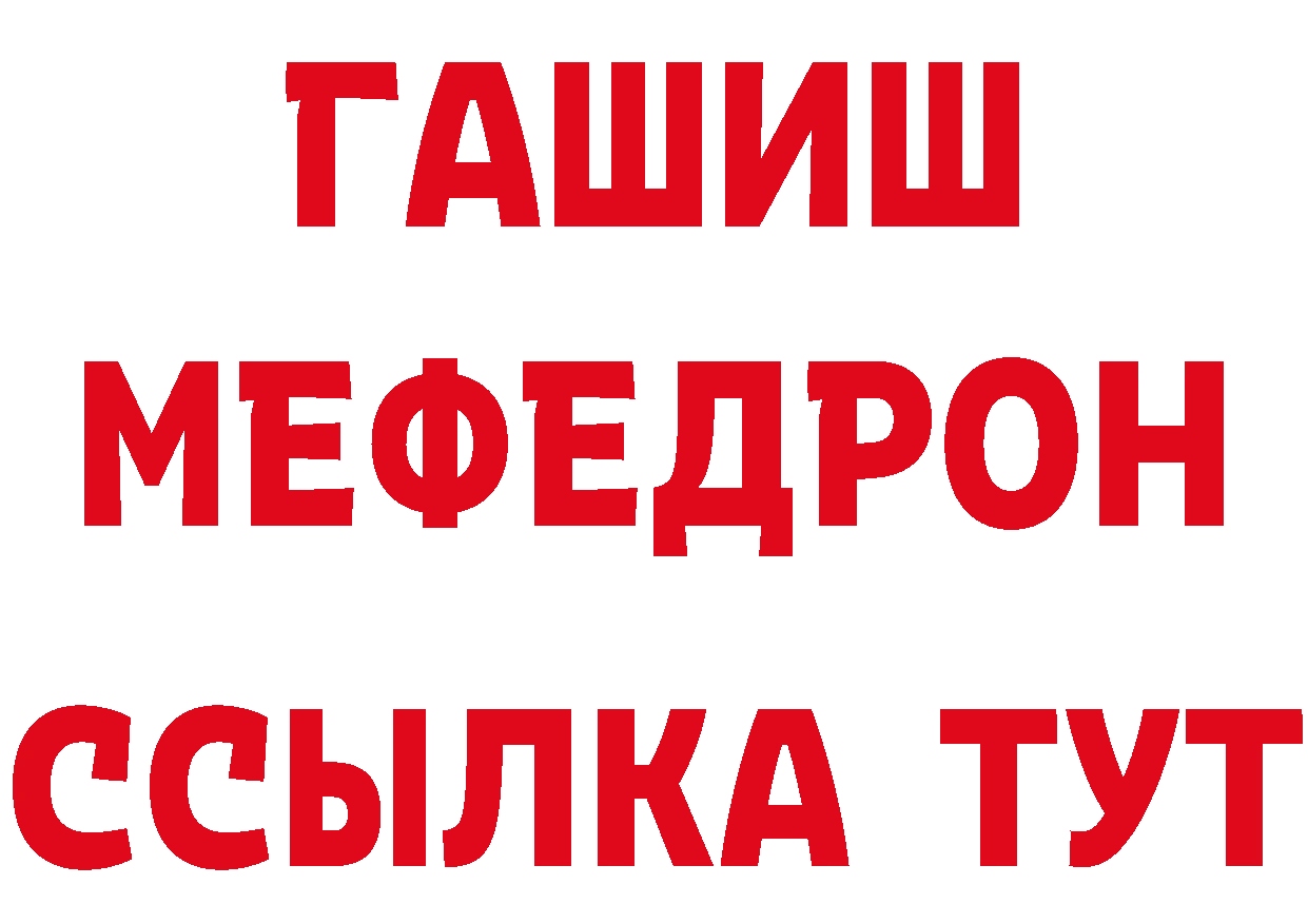 Магазин наркотиков это клад Лабытнанги