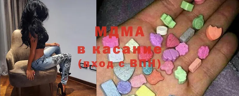 MDMA crystal  купить  сайты  Лабытнанги 